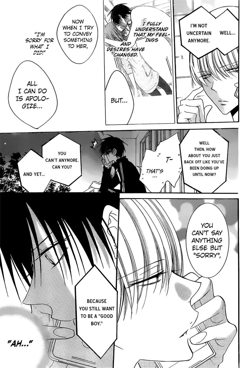 Namaikizakari Chapter 89 - Page 18 in English