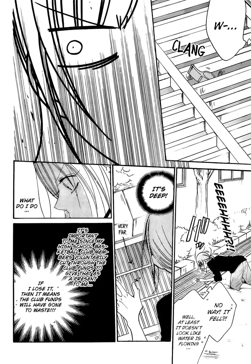 Namaikizakari Chapter 89 - Page 21 in English