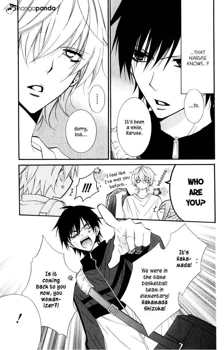 Namaikizakari Chapter 9 - Page 3 in English