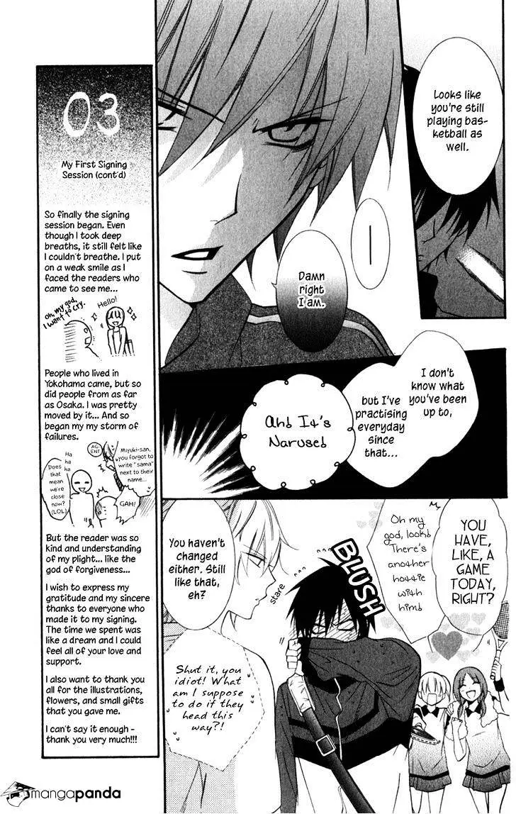 Namaikizakari Chapter 9 - Page 5 in English