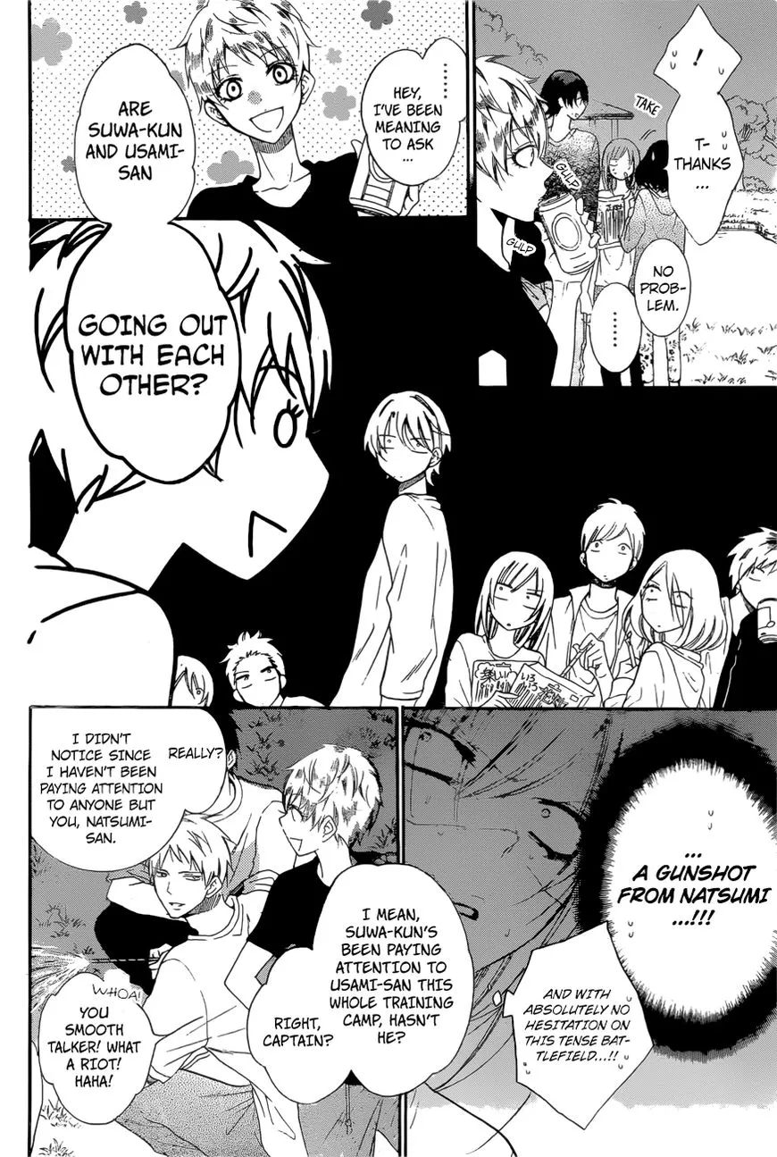 Namaikizakari Chapter 90 - Page 13 in English