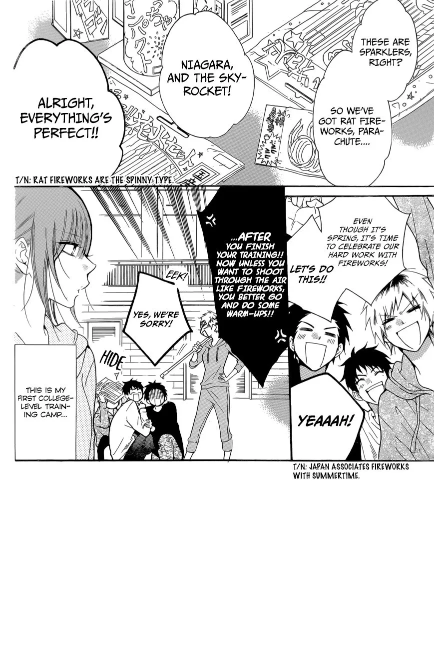 Namaikizakari Chapter 90 - Page 3 in English
