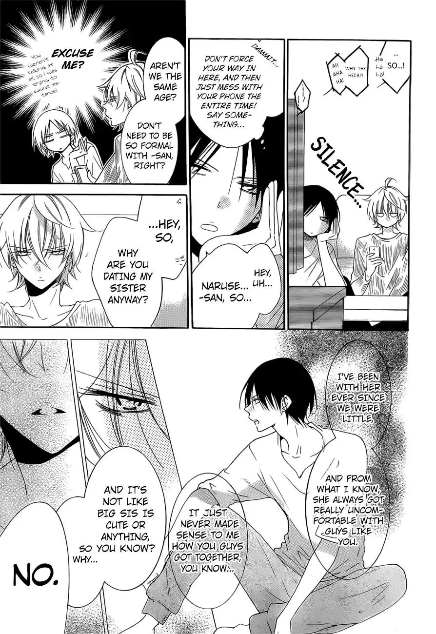 Namaikizakari Chapter 91 - Page 23 in English