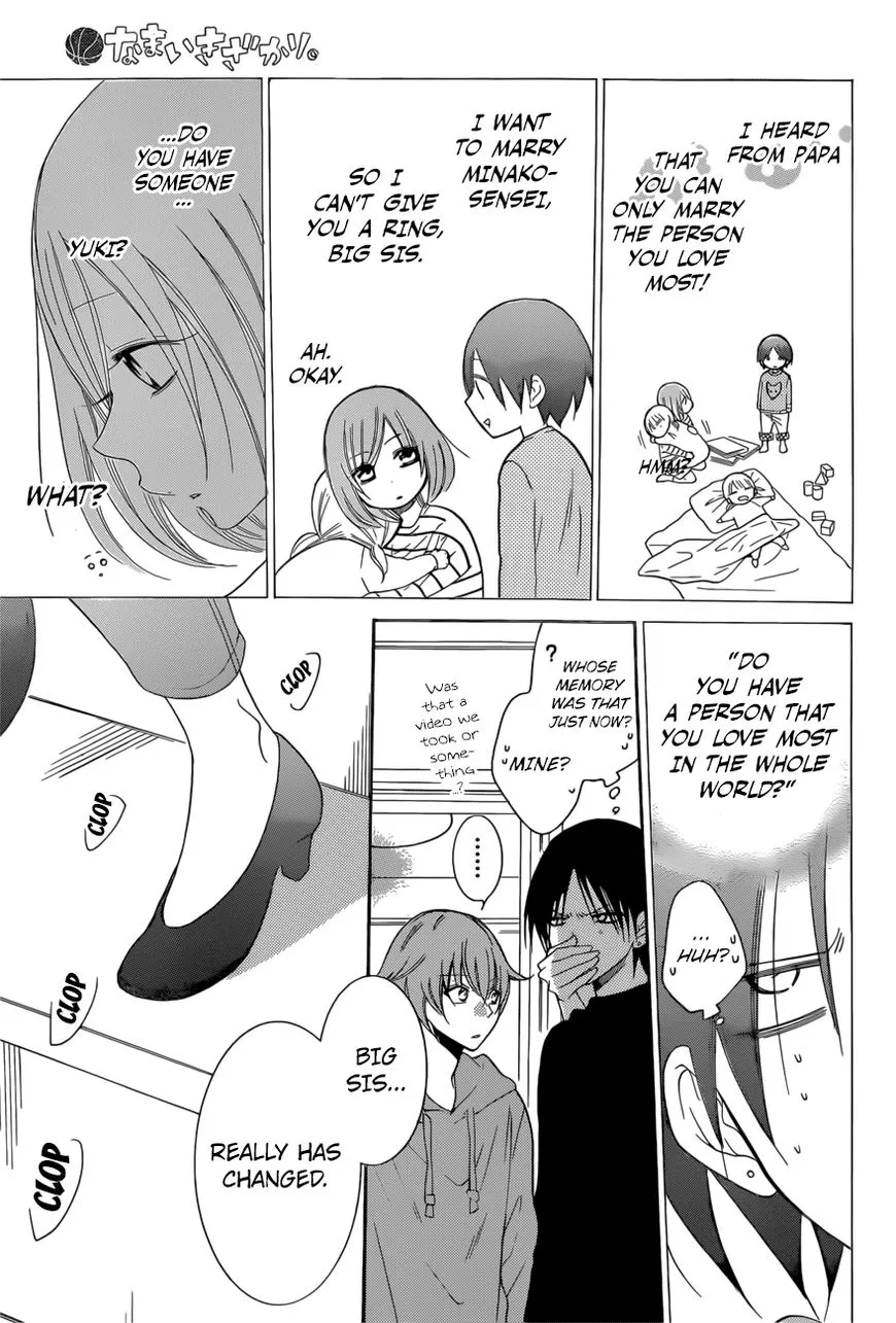 Namaikizakari Chapter 92 - Page 16 in English