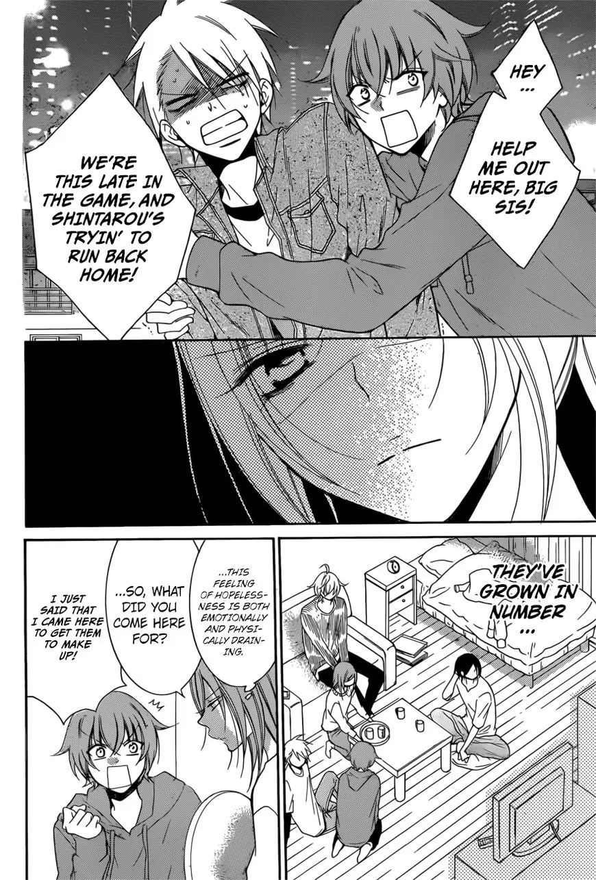 Namaikizakari Chapter 92 - Page 5 in English