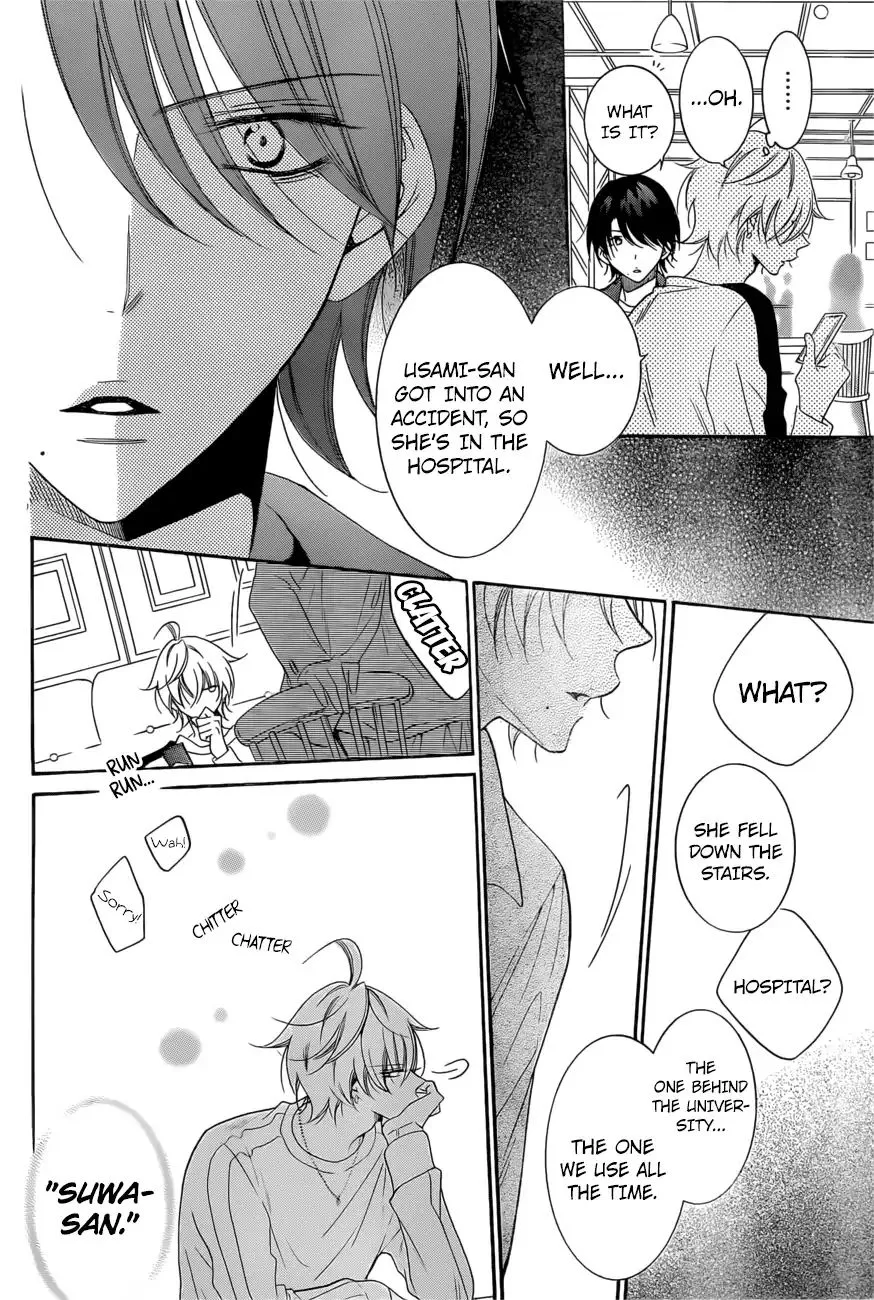 Namaikizakari Chapter 93 - Page 21 in English