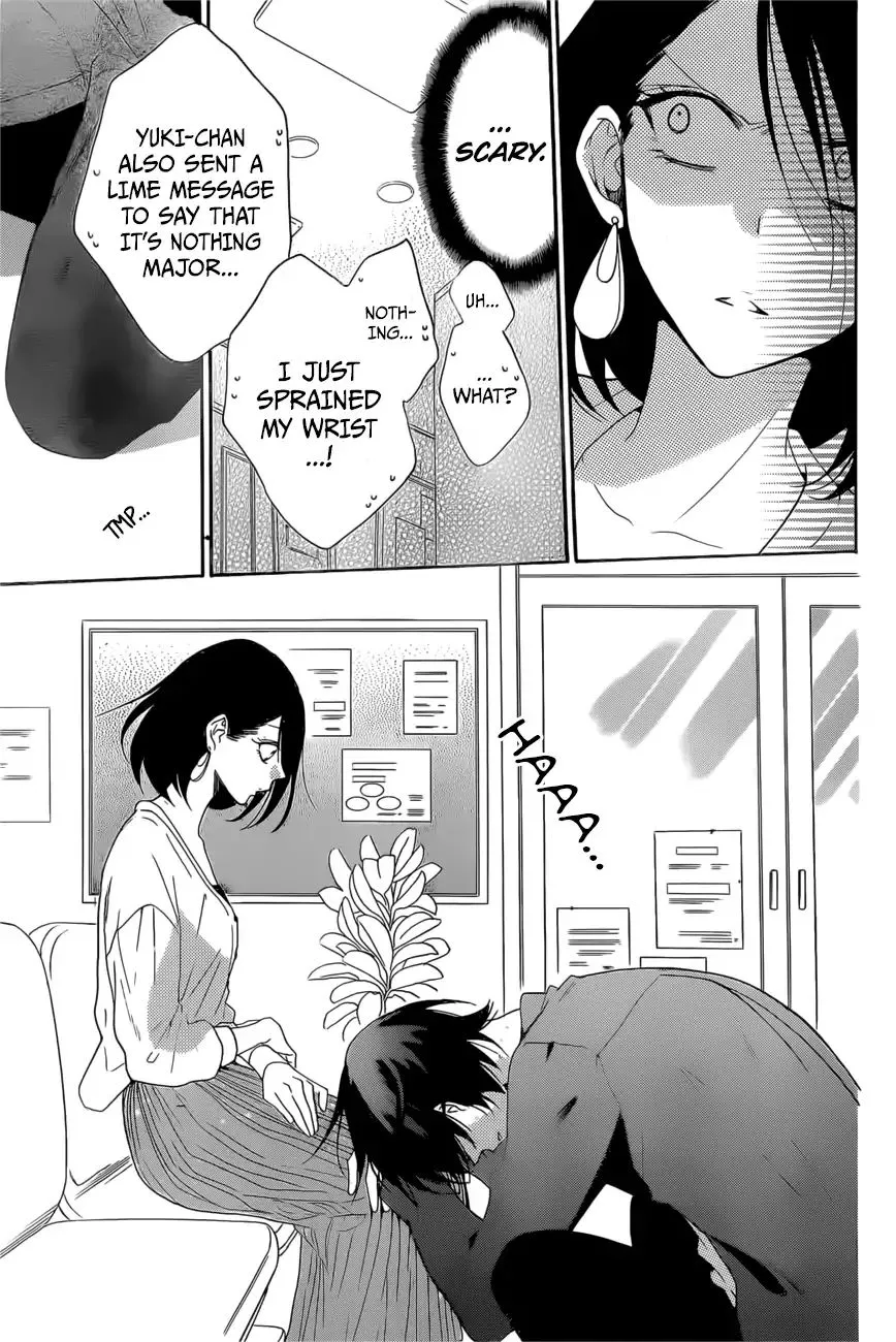 Namaikizakari Chapter 93 - Page 24 in English