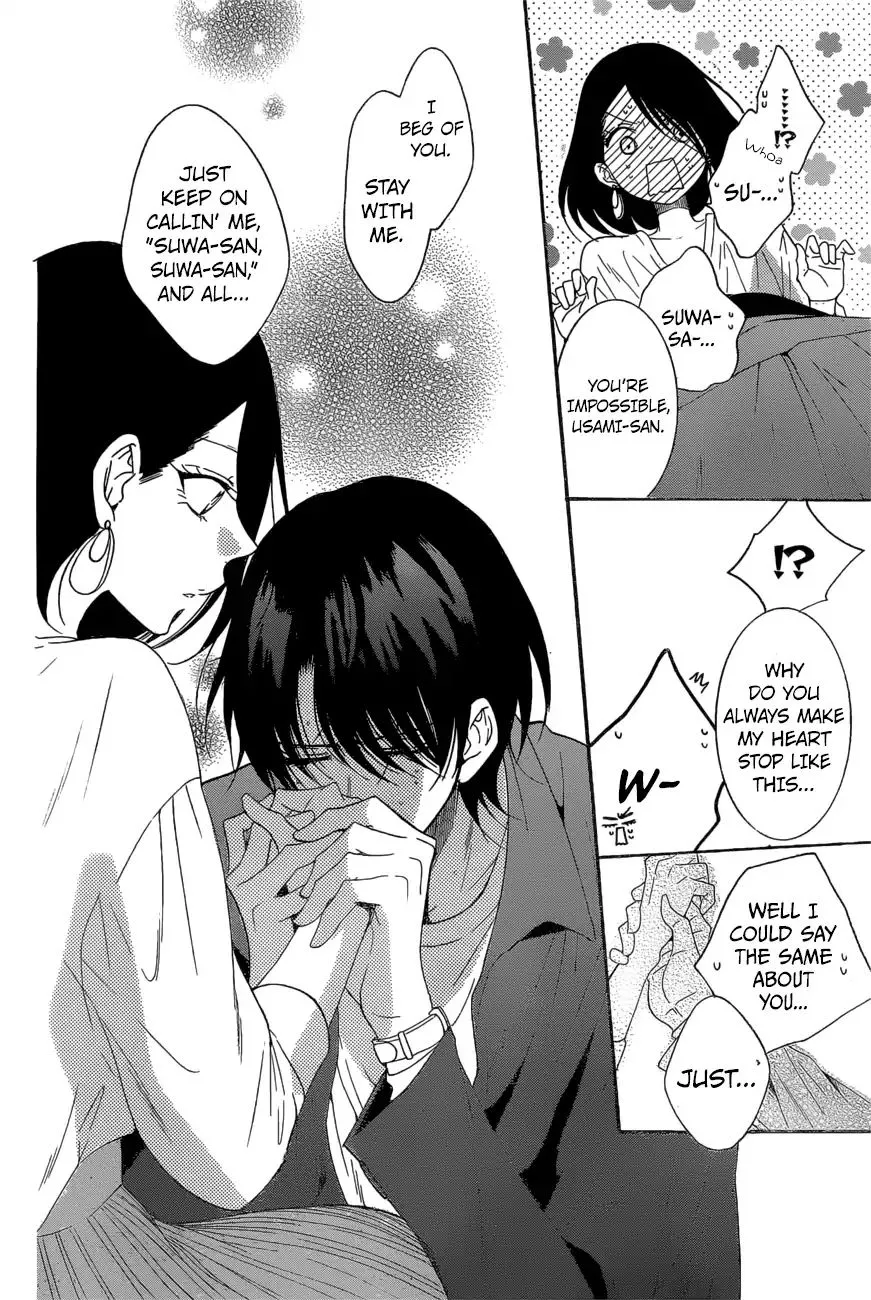 Namaikizakari Chapter 93 - Page 25 in English