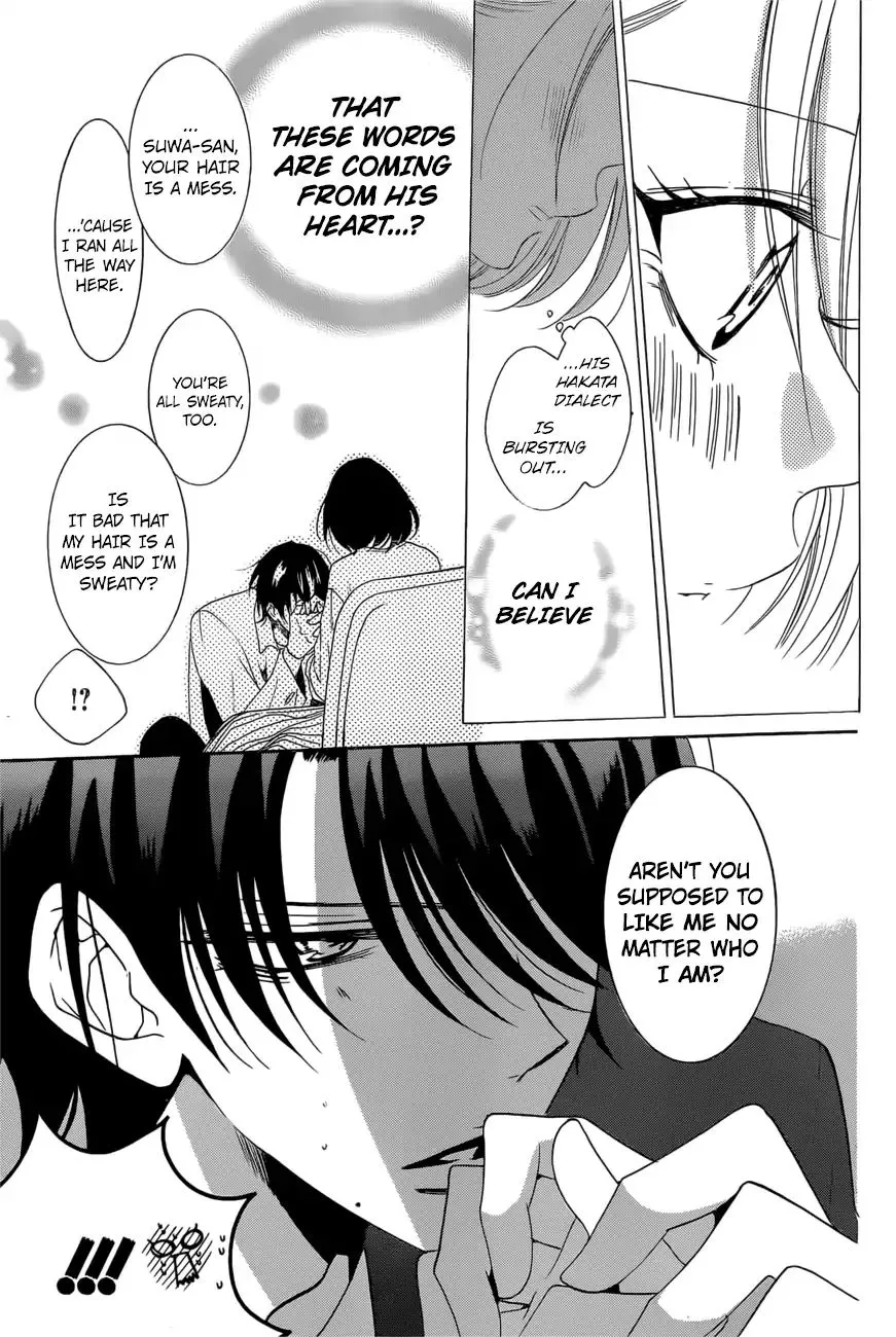 Namaikizakari Chapter 93 - Page 26 in English