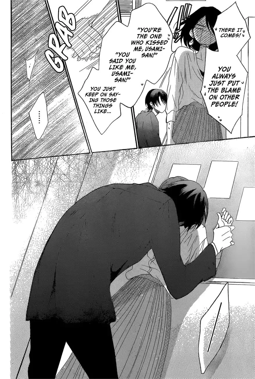 Namaikizakari Chapter 93 - Page 27 in English