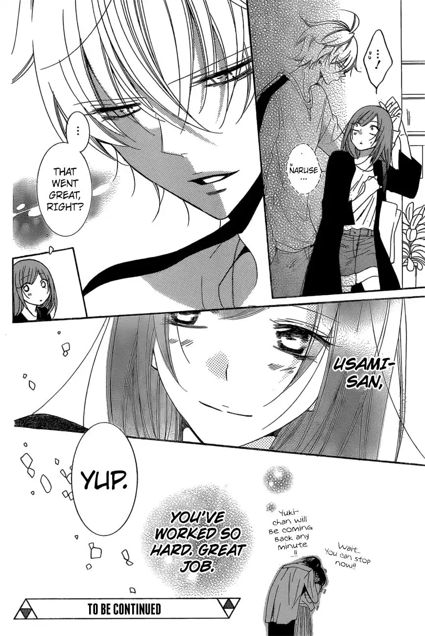 Namaikizakari Chapter 93 - Page 31 in English