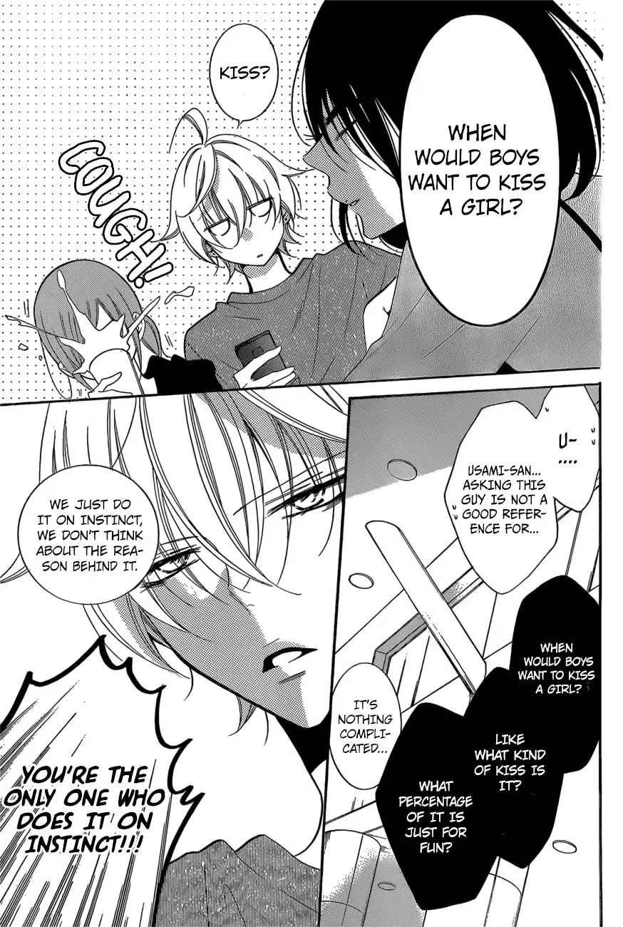Namaikizakari Chapter 93 - Page 8 in English