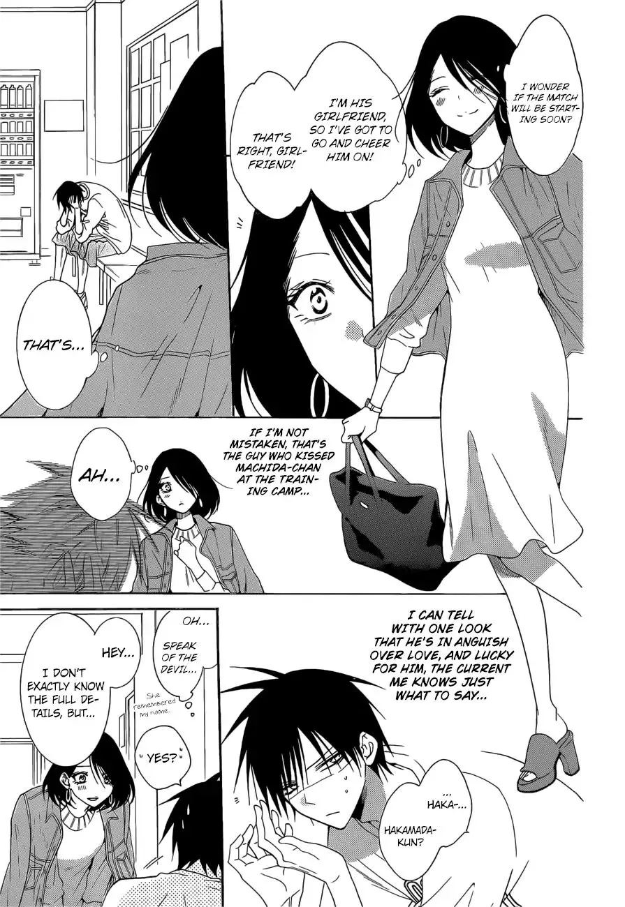 Namaikizakari Chapter 94 - Page 12 in English