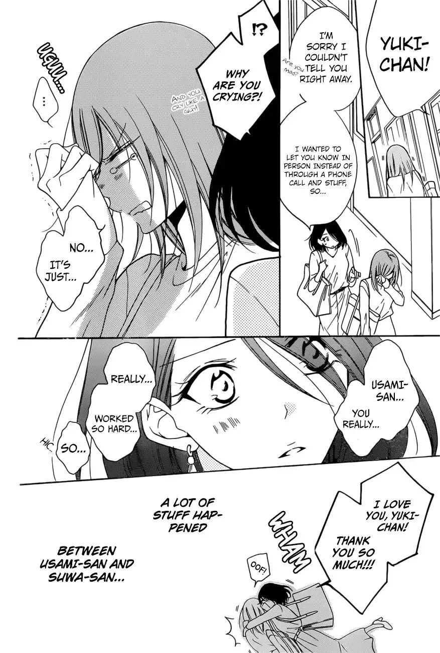 Namaikizakari Chapter 94 - Page 5 in English