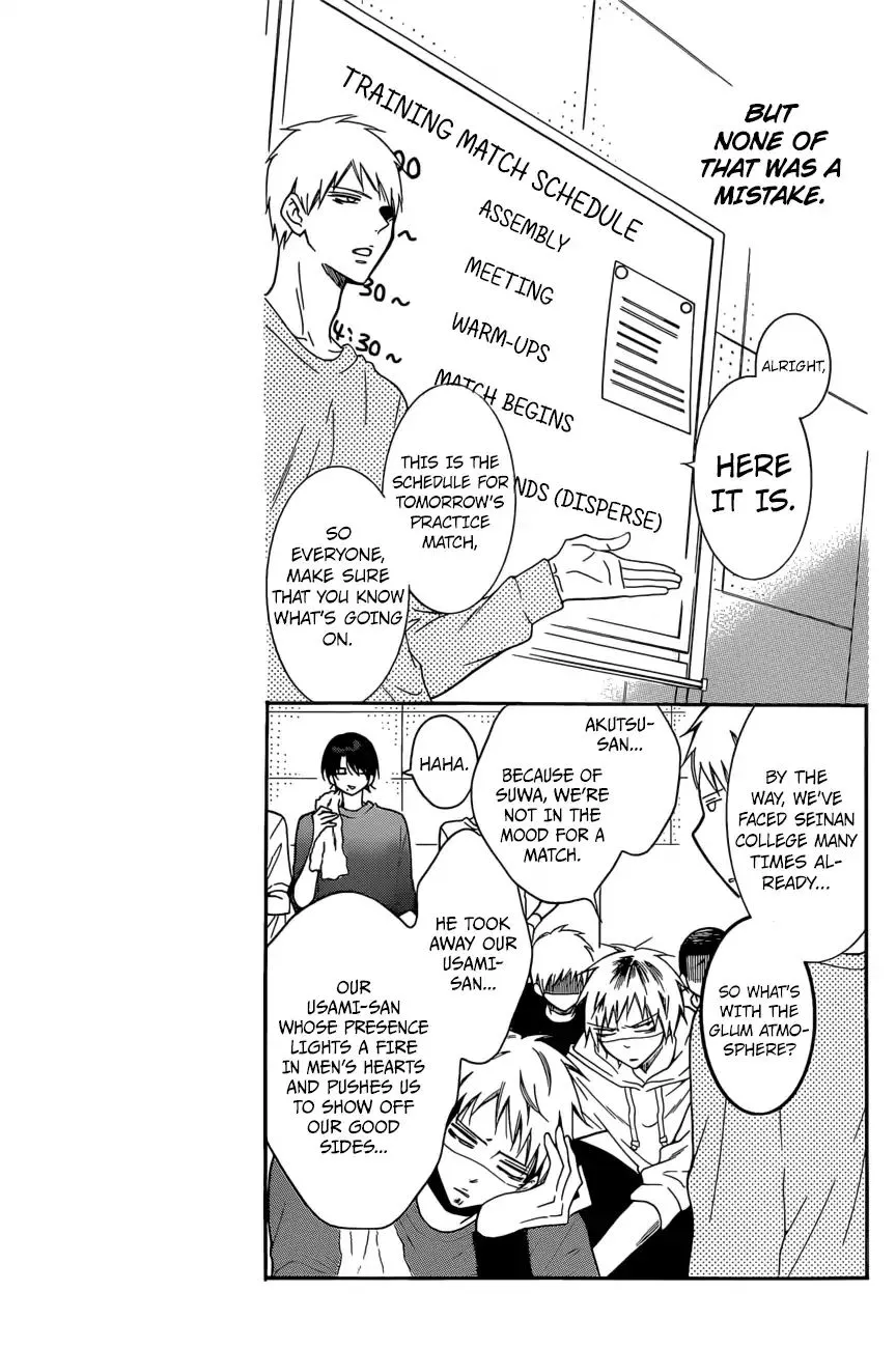 Namaikizakari Chapter 94 - Page 6 in English