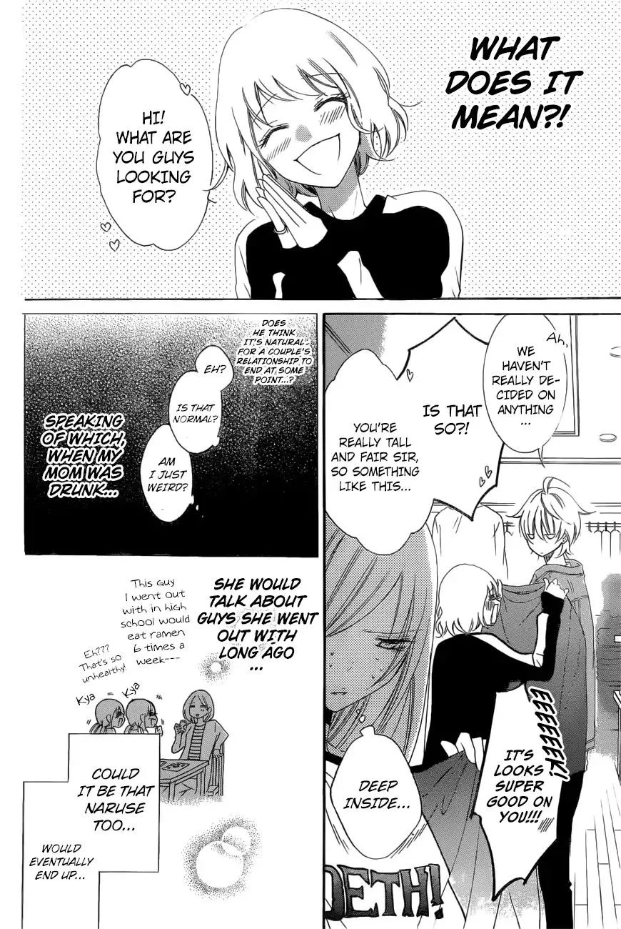 Namaikizakari Chapter 95 - Page 11 in English