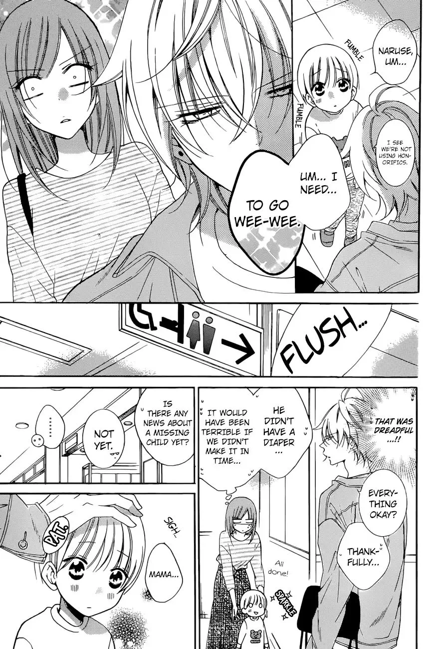 Namaikizakari Chapter 95 - Page 16 in English