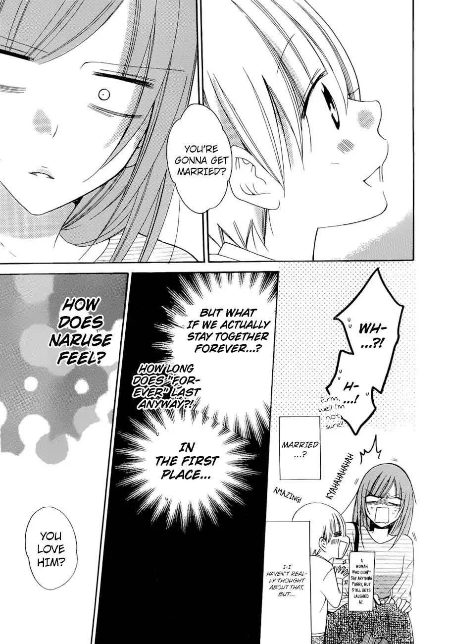 Namaikizakari Chapter 95 - Page 18 in English