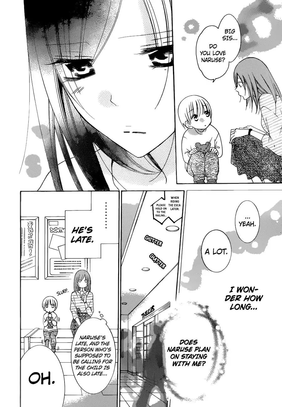 Namaikizakari Chapter 95 - Page 19 in English