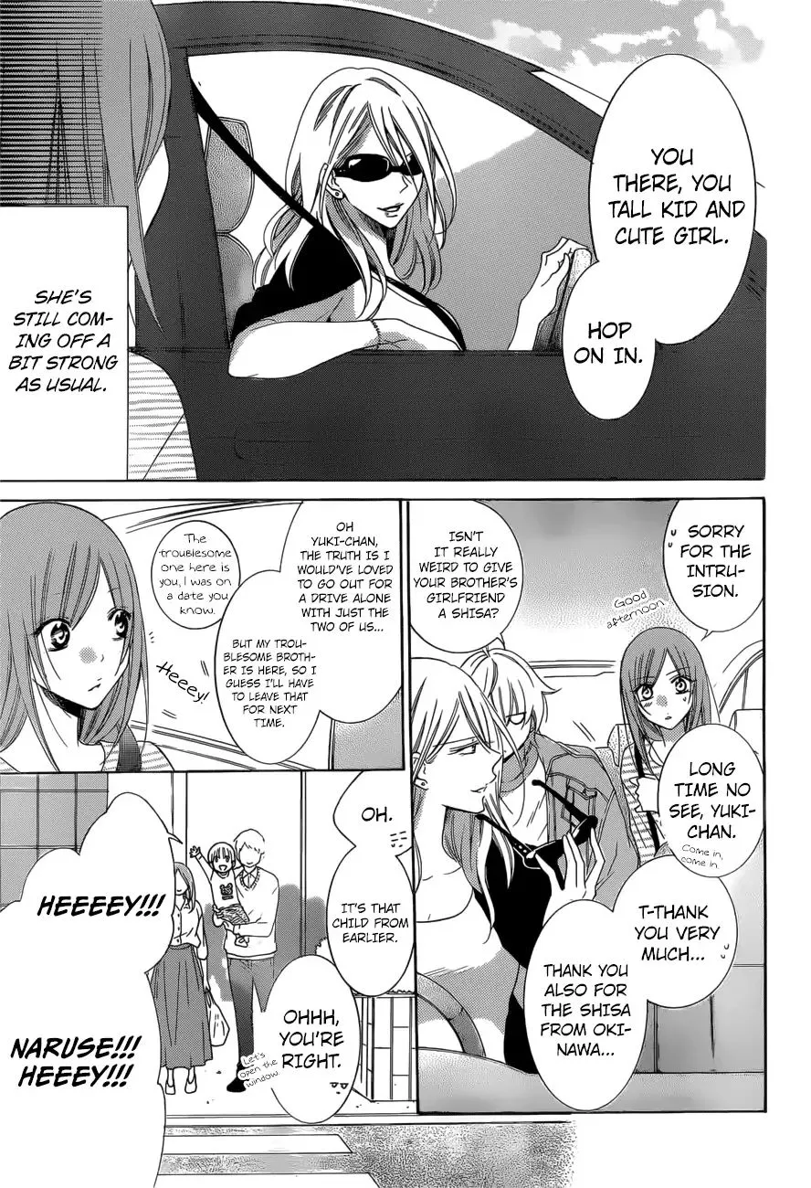 Namaikizakari Chapter 95 - Page 22 in English