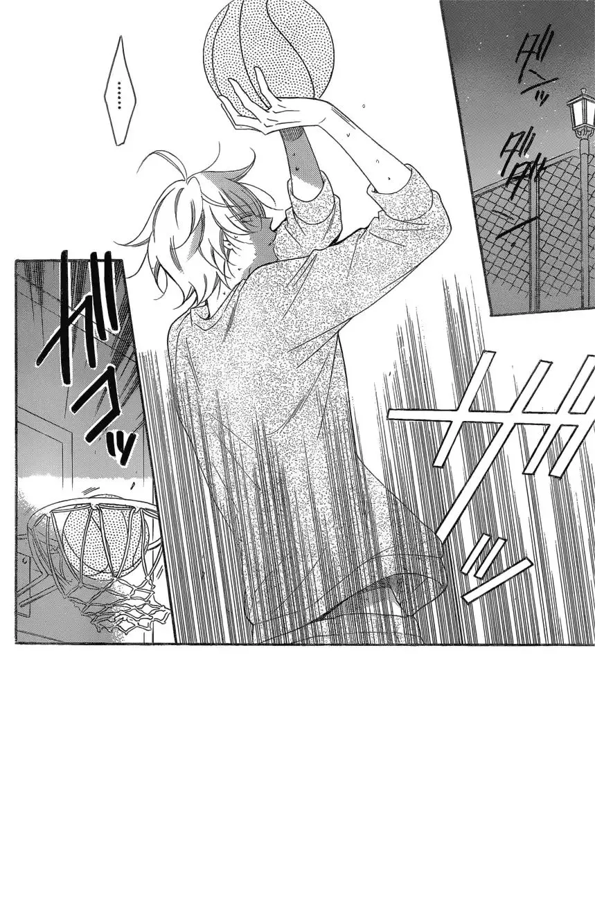Namaikizakari Chapter 95 - Page 3 in English