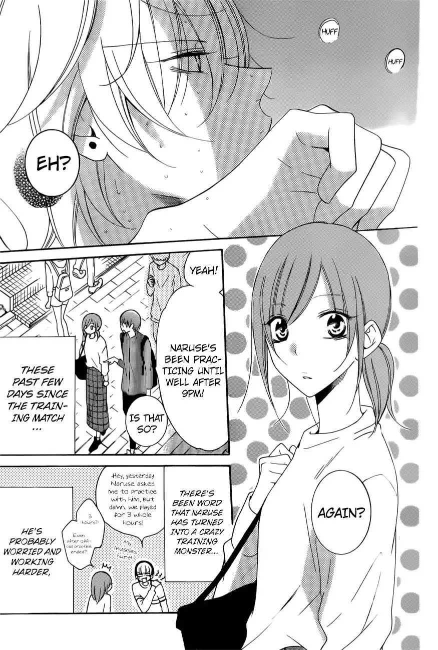 Namaikizakari Chapter 95 - Page 4 in English