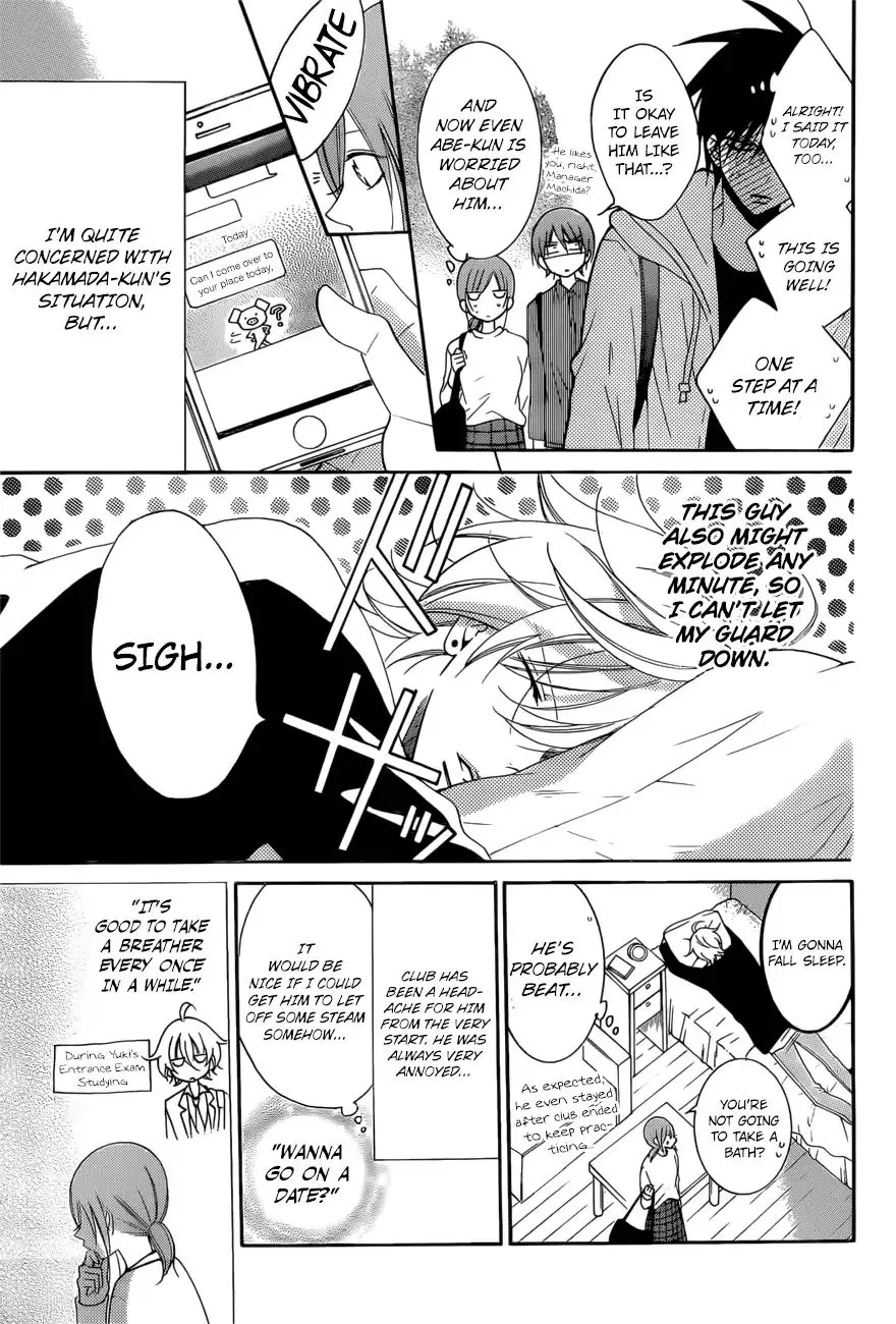 Namaikizakari Chapter 95 - Page 6 in English