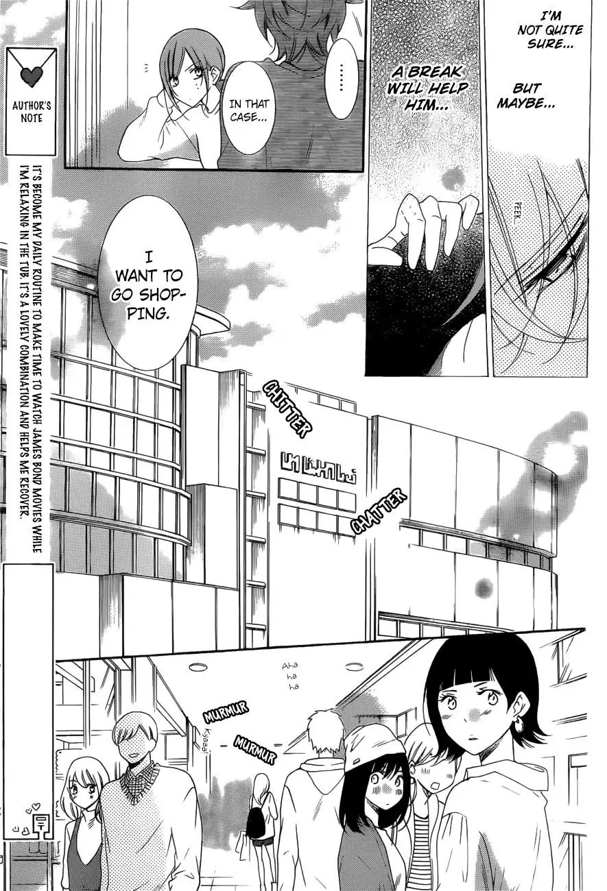 Namaikizakari Chapter 95 - Page 8 in English