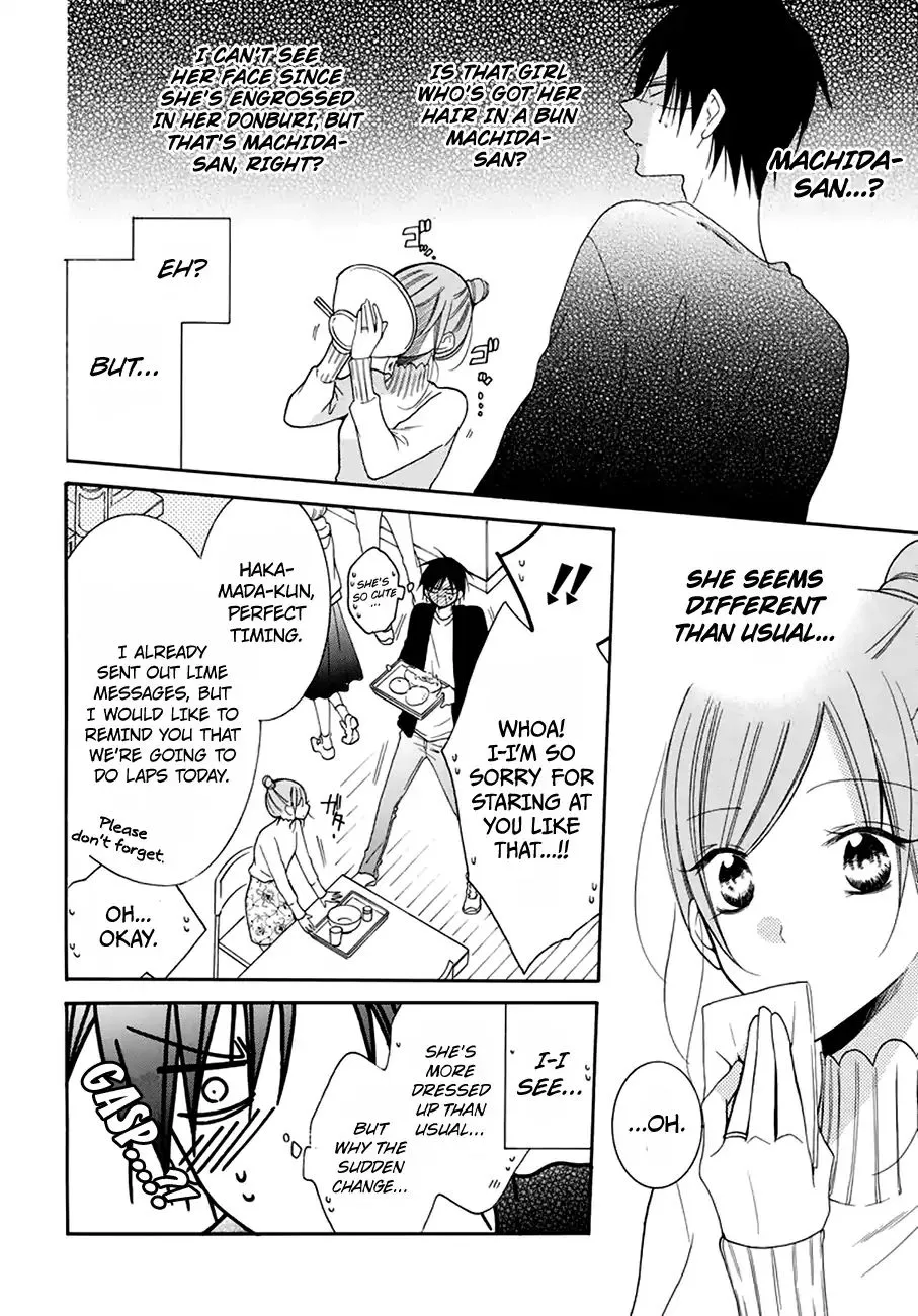 Namaikizakari Chapter 96 - Page 11 in English