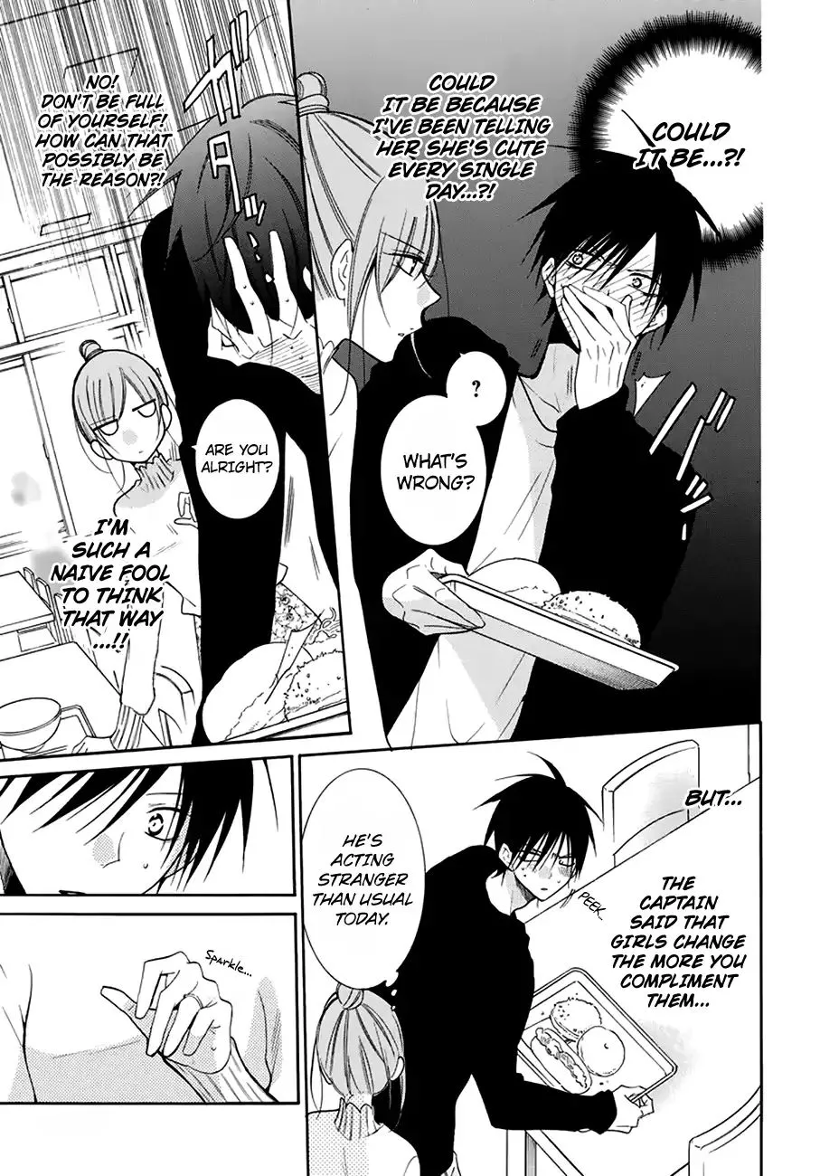 Namaikizakari Chapter 96 - Page 12 in English