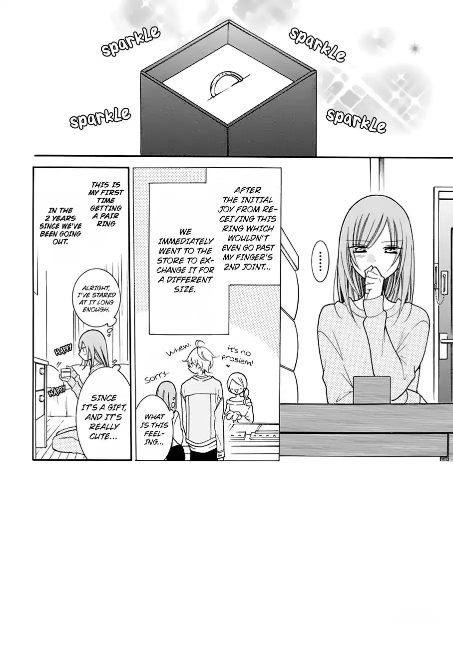Namaikizakari Chapter 96 - Page 3 in English