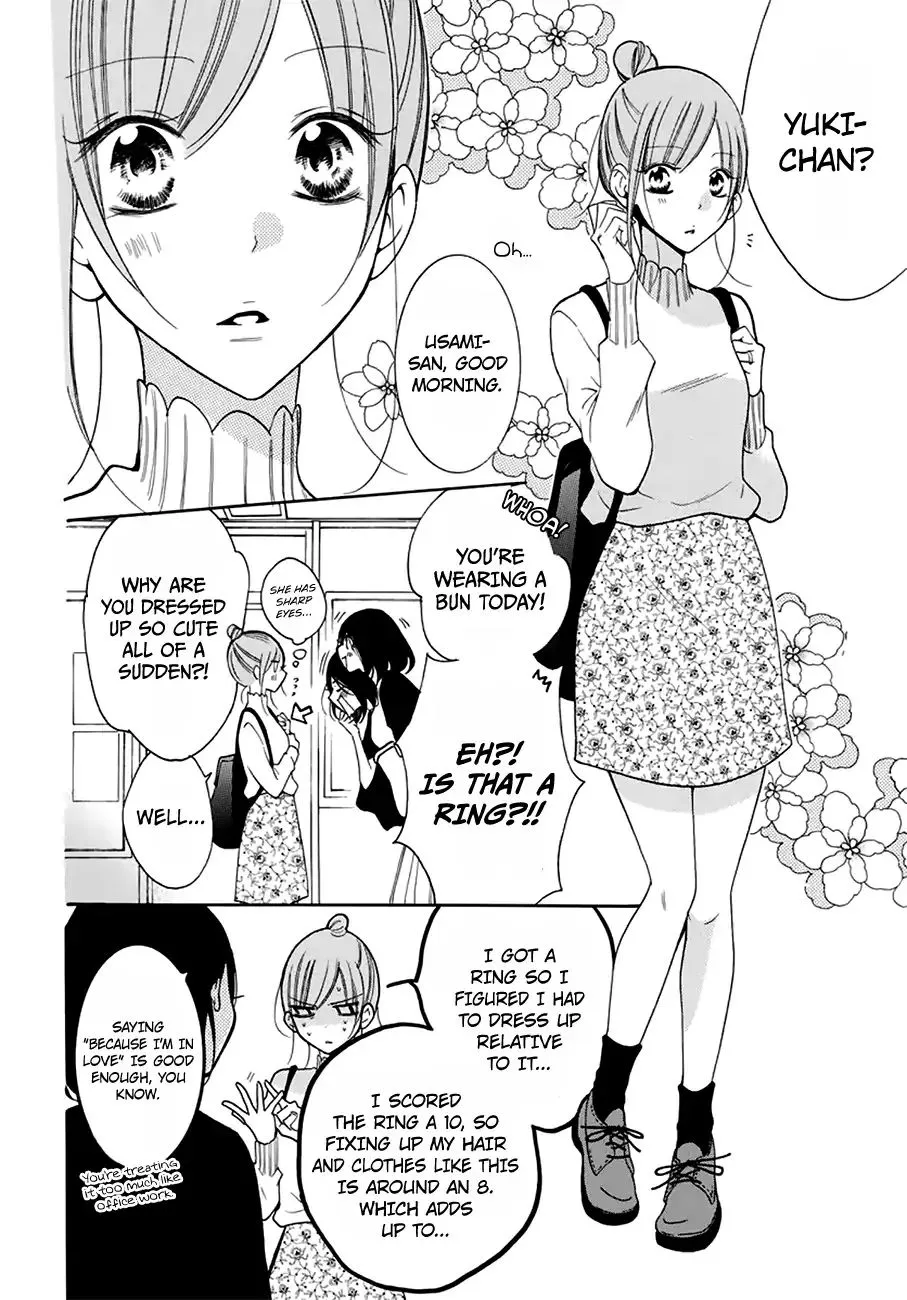 Namaikizakari Chapter 96 - Page 7 in English