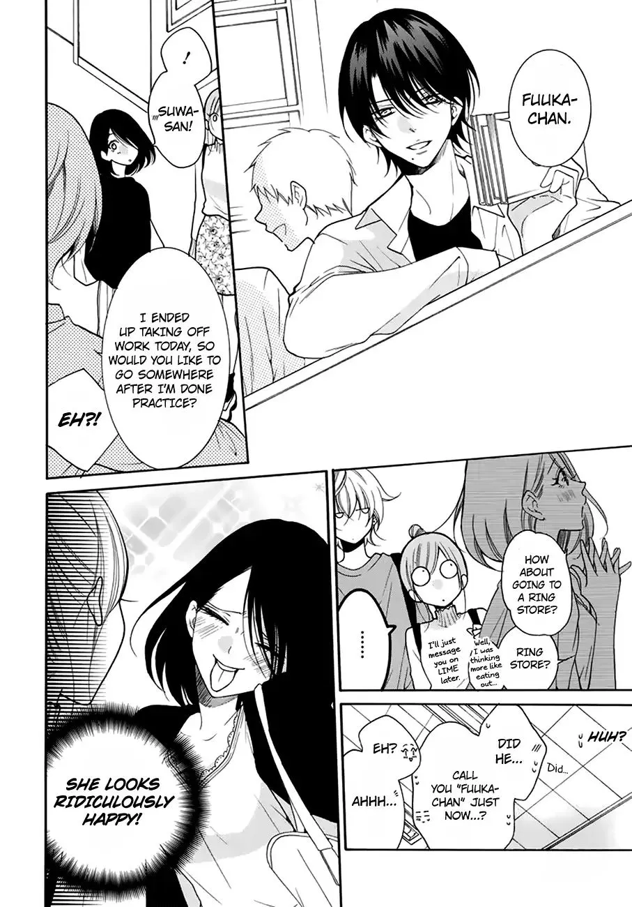 Namaikizakari Chapter 96 - Page 9 in English