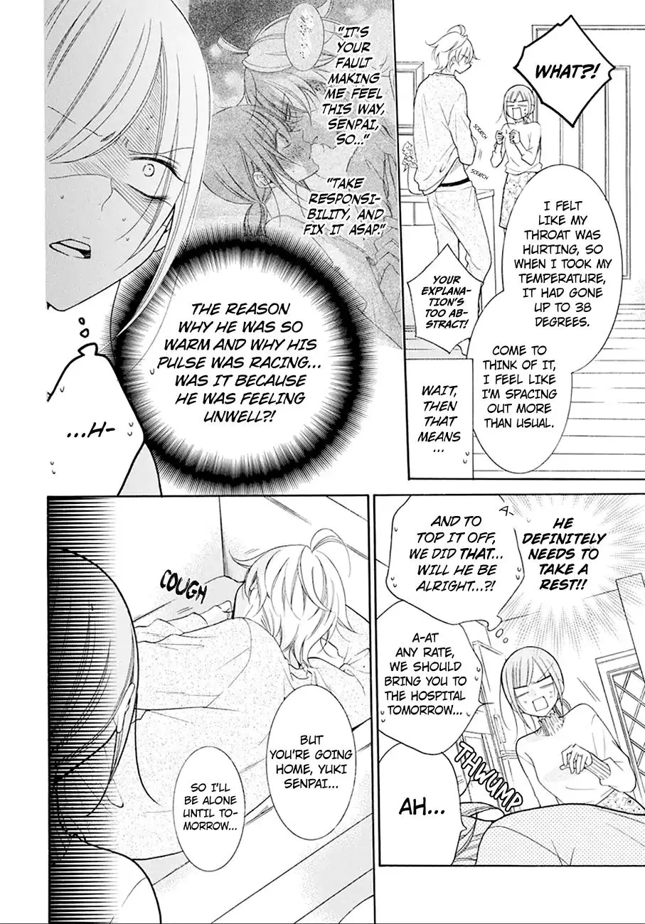 Namaikizakari Chapter 97 - Page 11 in English