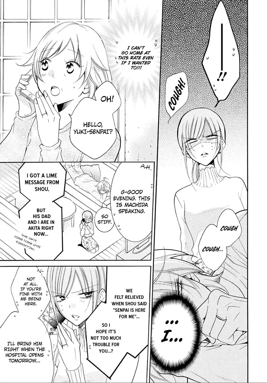 Namaikizakari Chapter 97 - Page 12 in English