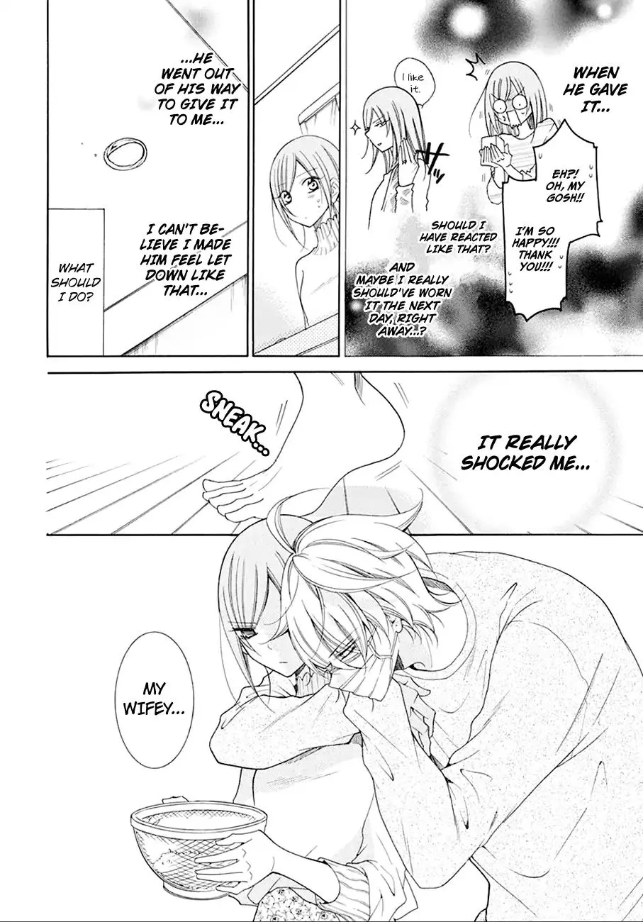 Namaikizakari Chapter 97 - Page 15 in English