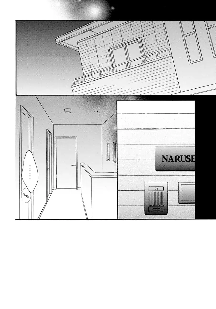 Namaikizakari Chapter 97 - Page 3 in English