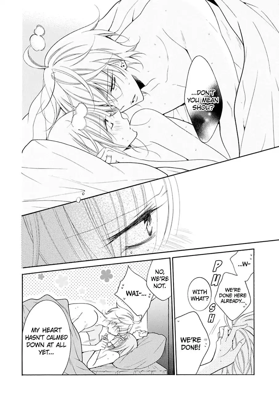 Namaikizakari Chapter 97 - Page 5 in English