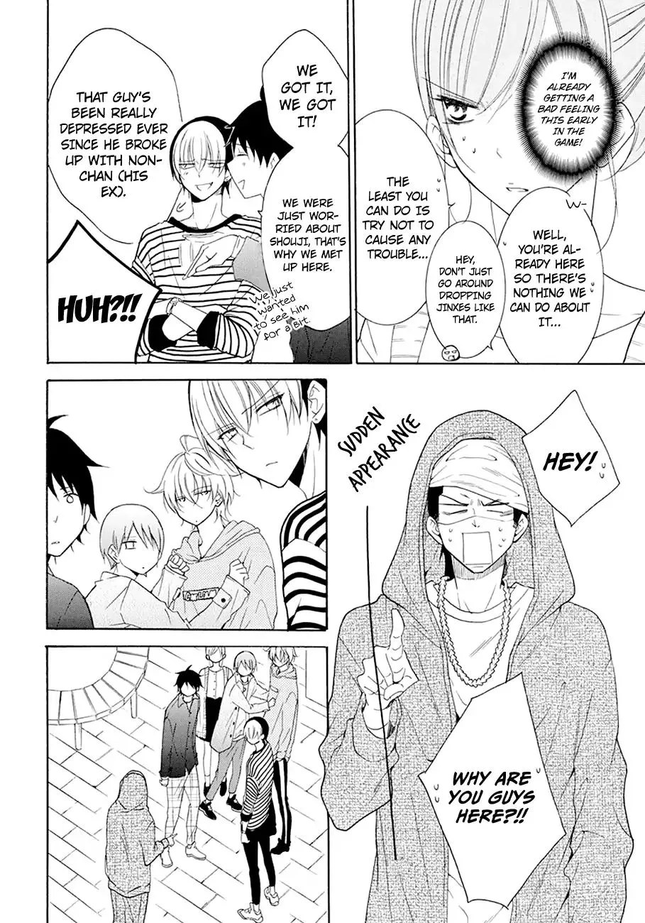 Namaikizakari Chapter 98 - Page 11 in English