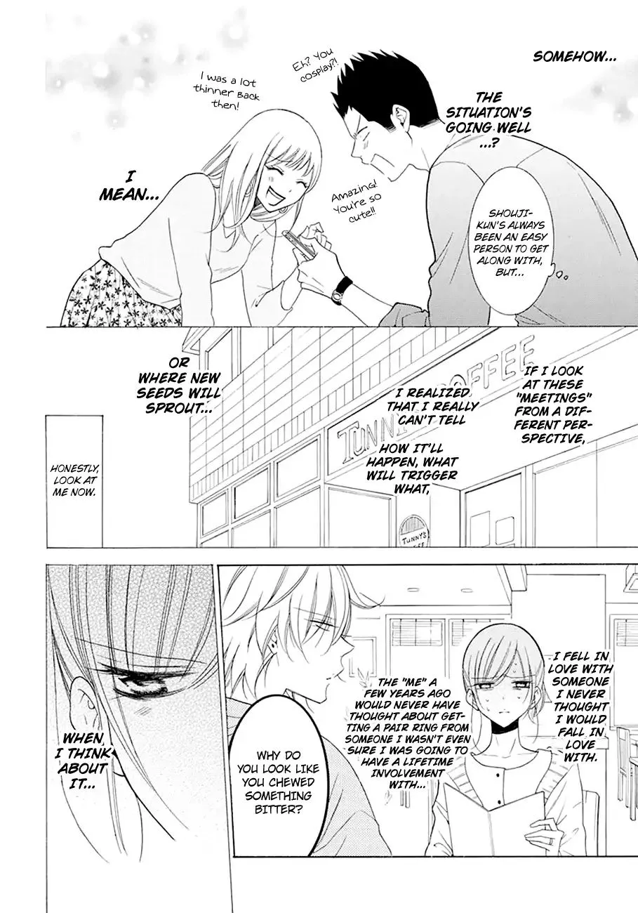 Namaikizakari Chapter 98 - Page 17 in English