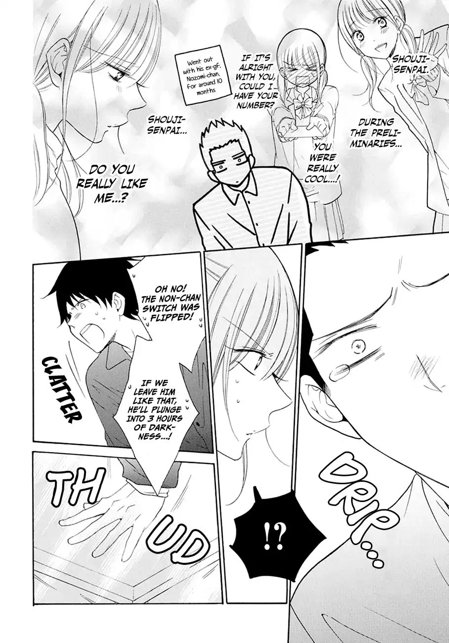 Namaikizakari Chapter 98 - Page 19 in English