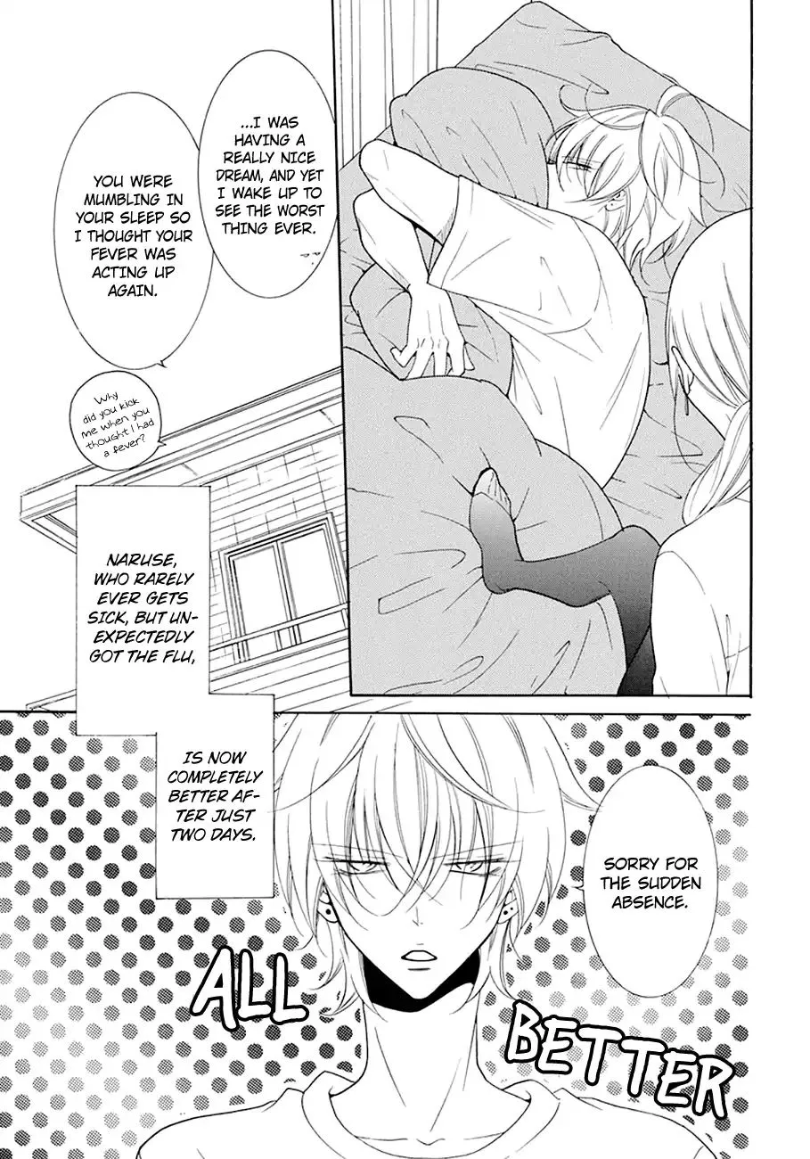 Namaikizakari Chapter 98 - Page 4 in English
