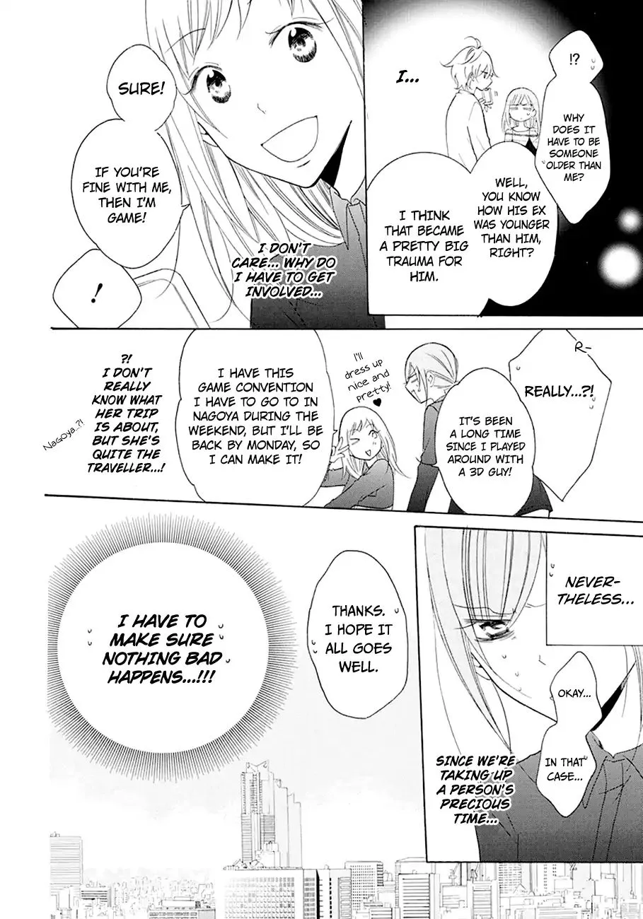 Namaikizakari Chapter 98 - Page 9 in English