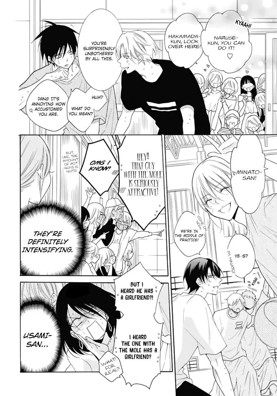 Namaikizakari Chapter 99 - Page 11 in English