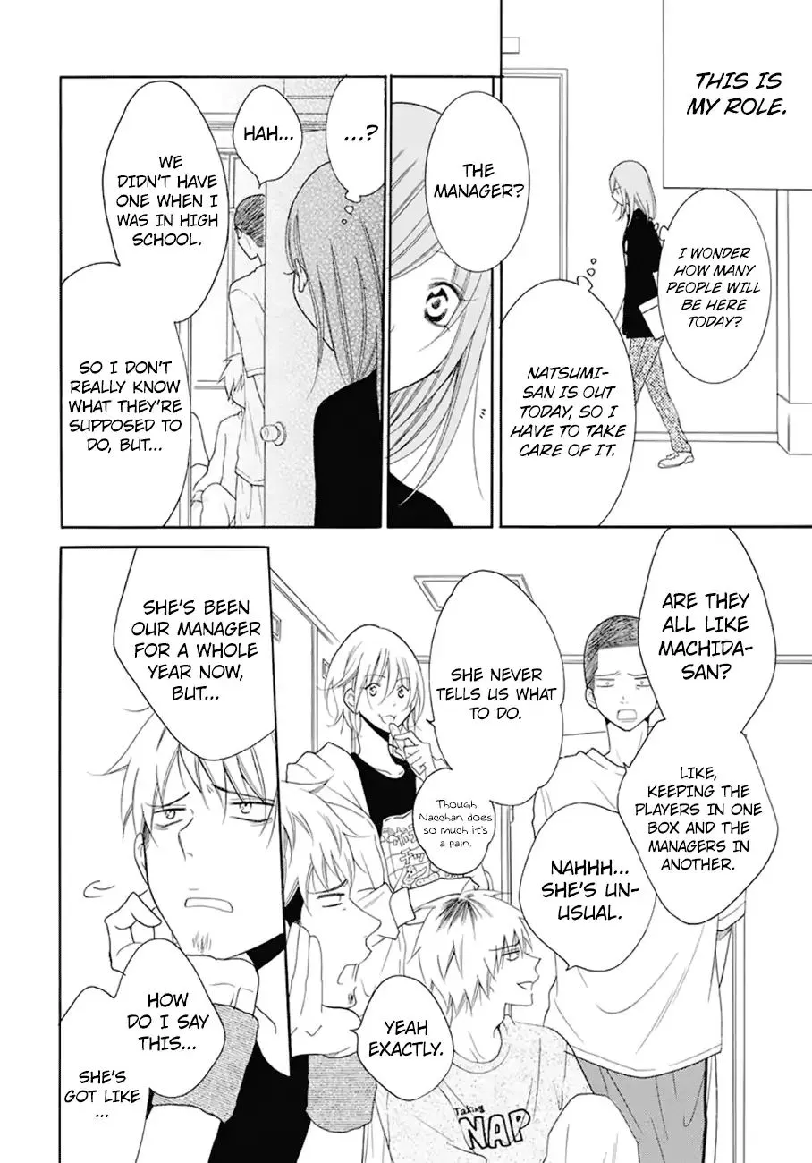 Namaikizakari Chapter 99 - Page 17 in English