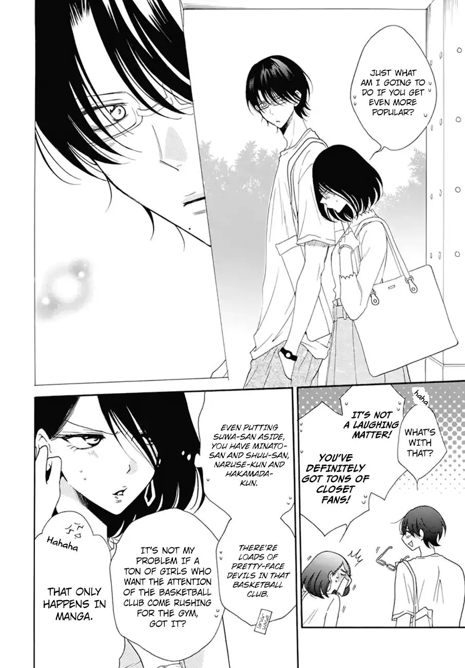 Namaikizakari Chapter 99 - Page 5 in English