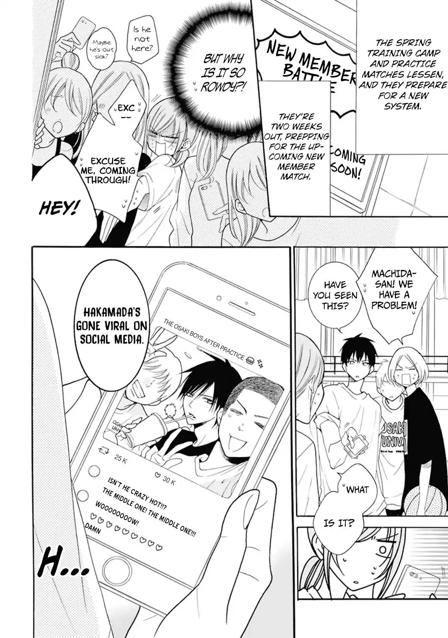 Namaikizakari Chapter 99 - Page 7 in English