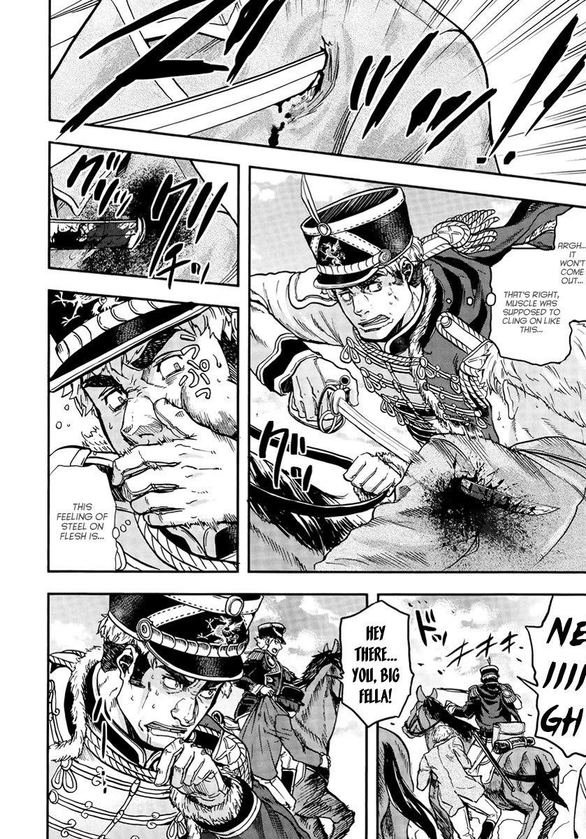 Gunka no Baltzar Chapter 11 - Page 12 in English