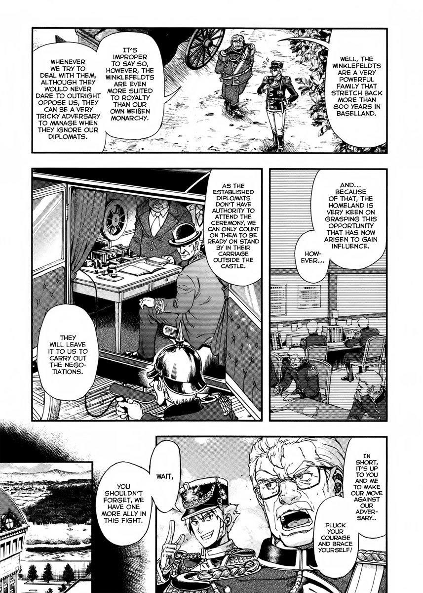 Gunka no Baltzar Chapter 12 - Page 3 in English