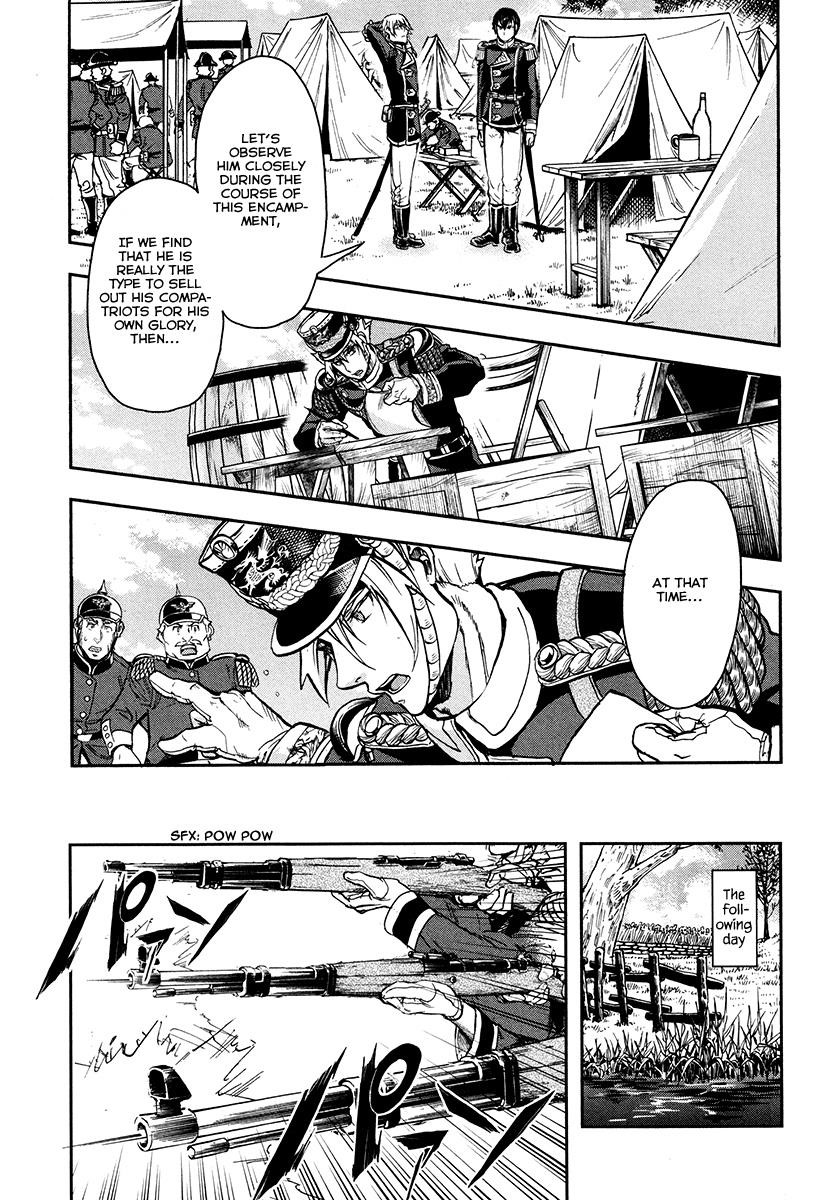 Gunka no Baltzar Chapter 19 - Page 19 in English